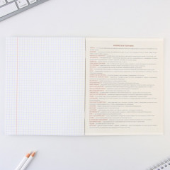 Тетрадь предметная «География» - Фото 4