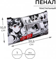 Пенал «Аниме» - Фото 3