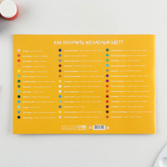 Альбом для рисования - Фото 5