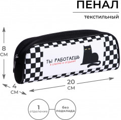 Пенал «Кот» - Фото 4