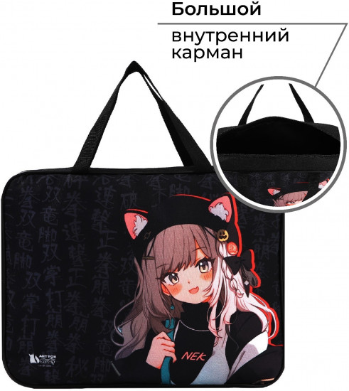 Папка для тетрадей