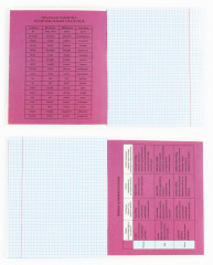 Тетрадь предметная «Английский язык» - Фото 2