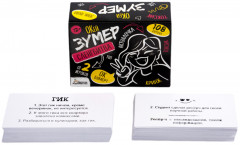 Игра настольная «Сленгбитва. Окей Зумер» - Фото 1