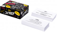 Игра настольная «Сленгбитва. Окей Зумер» - Фото 2