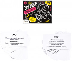 Игра настольная «Сленгбитва. Окей Зумер» - Фото 3