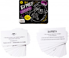 Игра настольная «Сленгбитва. Окей Бумер» - Фото 3