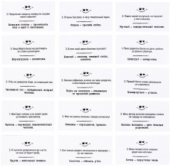 Игра настольная «Сленгбитва. Окей Бумер» - Фото 5