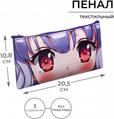 Пенал школьный «Взгляд» - Фото 3