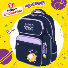 Рюкзак школьный с пеналом «Bored cat» - Фото 18