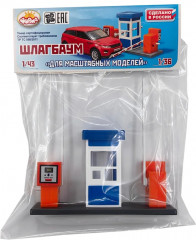 Шлагбаум игровой - Фото 4