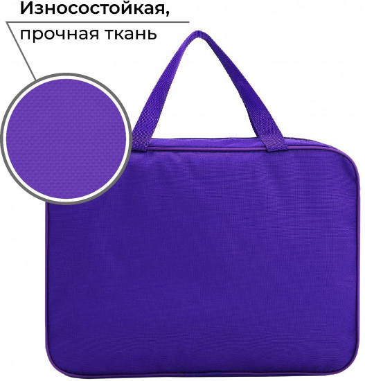 Папка для тетрадей