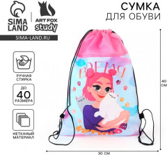 Мешок для обуви «Время котиков» - Фото 8