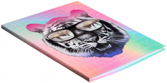 Дневник для 5-11 классов «Тигр в очках»