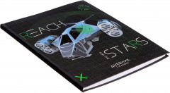 Дневник для 1-4 классов «Космический корабль» - Фото 1