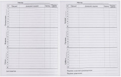 Дневник для 1-4 классов «Космический корабль» - Фото 7