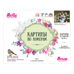 Картина по номерам «Бузин «Анютины глазки»» (40×50 см) - Фото 1