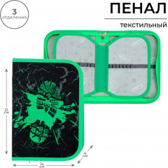 Пенал школьный «След» - Фото 4