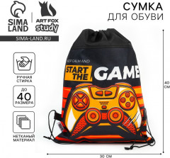 Мешок для обуви «Start the game» - Фото 1