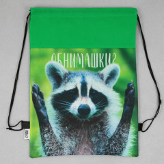 Мешок для обуви «Обнимашки?» - Фото 2