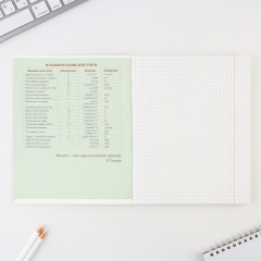 Тетрадь предметная «Физика» - Фото 3