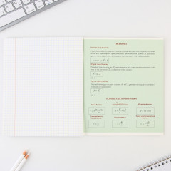 Тетрадь предметная «Физика» - Фото 4