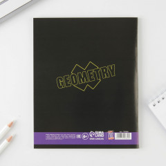 Тетрадь предметная «Геометрия» - Фото 1