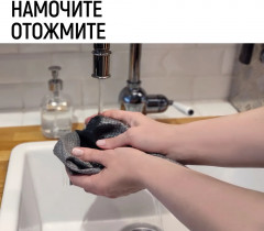 Салфетки для уборки суперпрочные «Технофибра» - Фото 5