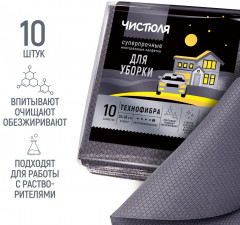 Салфетки для уборки суперпрочные «Технофибра» - Фото 3