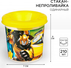 Стакан-непроливайка - Фото 1