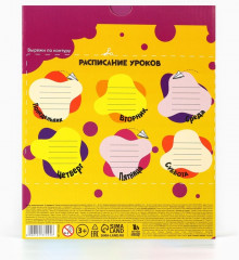 Набор первоклассника «1 сентября: Учись на 5+» - Фото 19