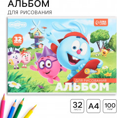 Альбом для рисования «Смешарики» - Фото 1