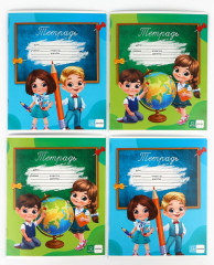 Набор первоклассника «1 сентября: Дети» - Фото 2