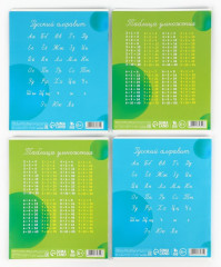 Набор первоклассника «1 сентября: Дети» - Фото 5