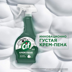 Крем-спрей чистящий универсальный - Фото 4
