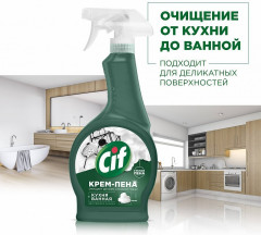 Крем-спрей чистящий универсальный - Фото 6