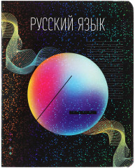 Комплект тетрадей предметных - Фото 8