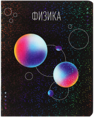 Комплект тетрадей предметных - Фото 10