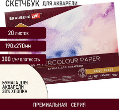 Альбом для акварели - Фото 8