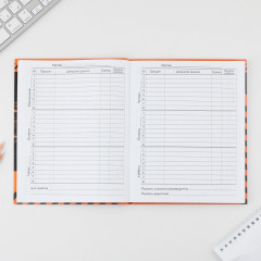 Дневник школьный для 5-11 классов «1 сентября: Sport car» - Фото 5