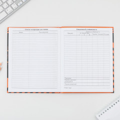 Дневник школьный для 5-11 классов «1 сентября: Sport car» - Фото 6