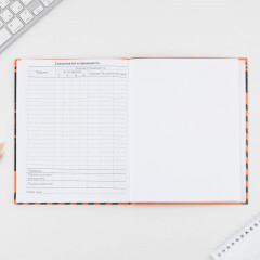 Дневник школьный для 5-11 классов «1 сентября: Sport car» - Фото 7