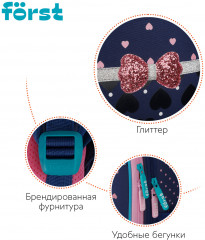 Ранец «Sweet hearts» - Фото 7