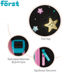 Ранец «Stars» - Фото 7