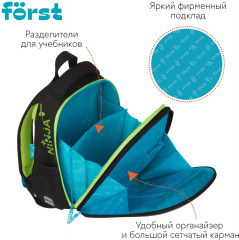 Ранец «Ninja» - Фото 5