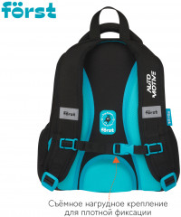 Ранец «Automotive» - Фото 2