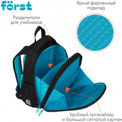 Ранец «Automotive» - Фото 5