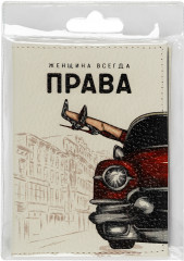 Обложка для автодокументов «Всегда права» - Фото 3