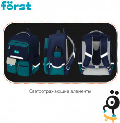 Ранец «Blue» - Фото 7