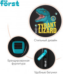 Ранец «Cool adventure» - Фото 8