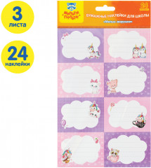 Набор бумажных наклеек для маркировки школьных принадлежностей «Милые зверушки» - Фото 1